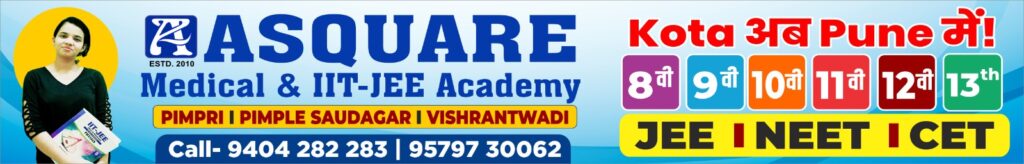 NEET JEE Coaching Classes in Pimpri Pune